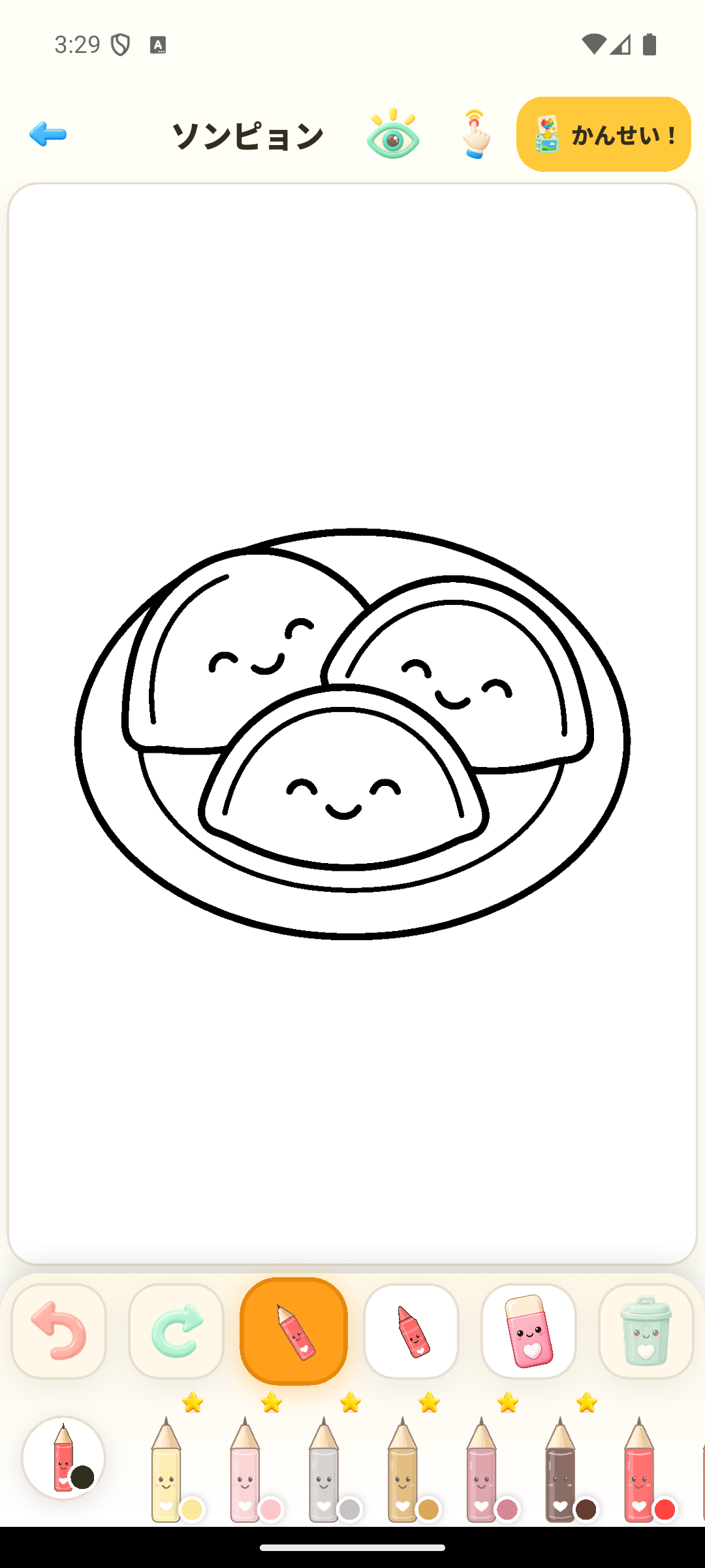 ぬりえキャンバス